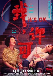 亚洲精国产一区二区三区